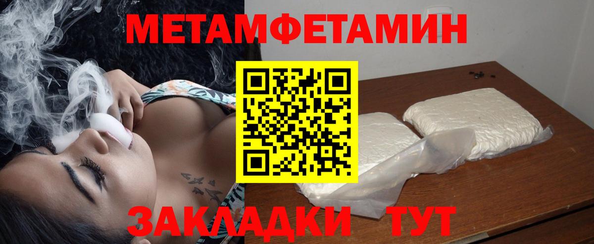 blacksprut рабочий сайт  АМФ  Апатиты  Вход с VPN  АМФ VHQ 
