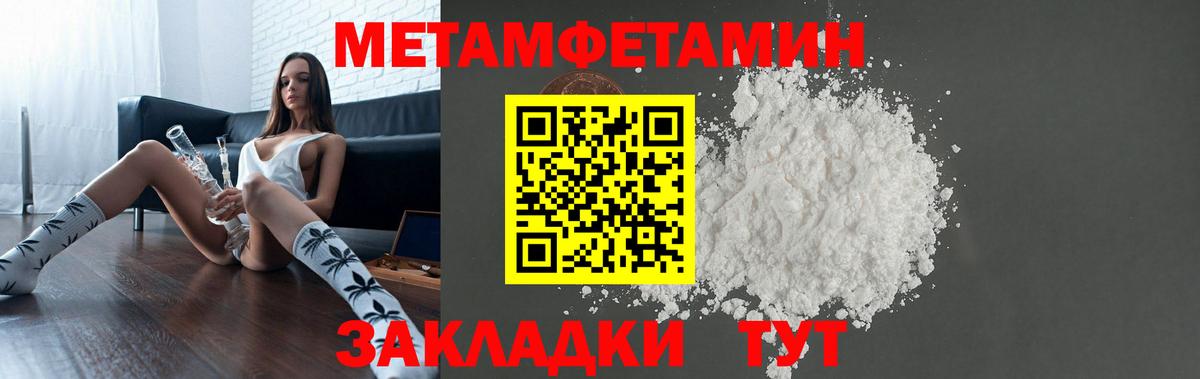 Амфетамин VHQ Апатиты