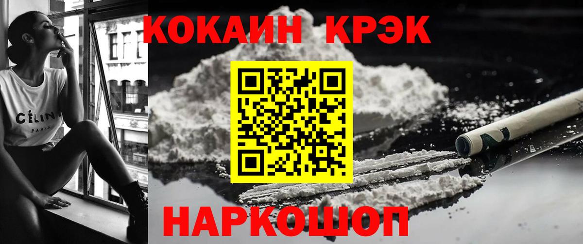 Кокаин Columbia Апатиты