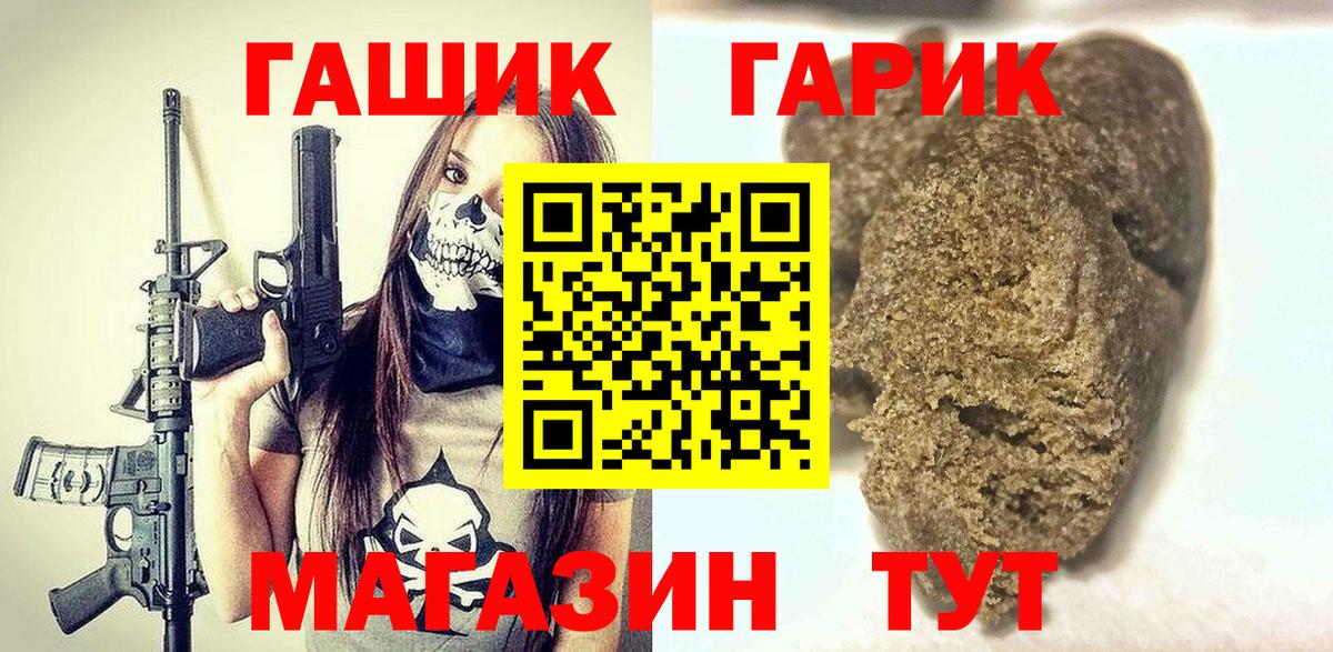 ГАШ AMNESIA HAZE Апатиты