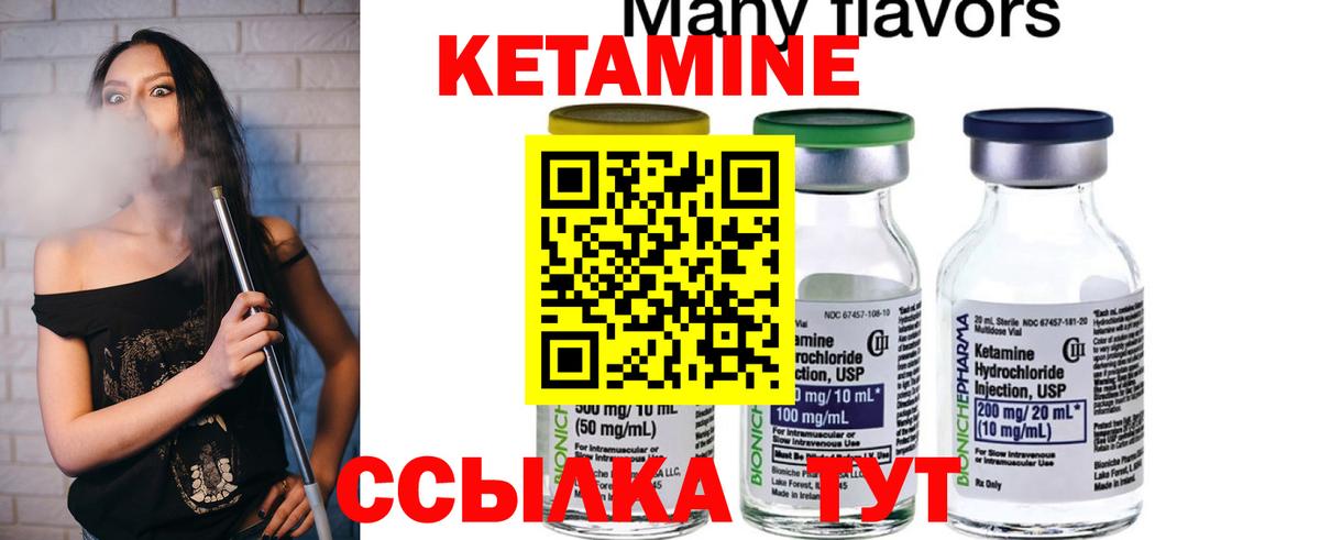 Апатиты  дарк нет какой сайт  Вход с VPN  Кетамин ketamine 