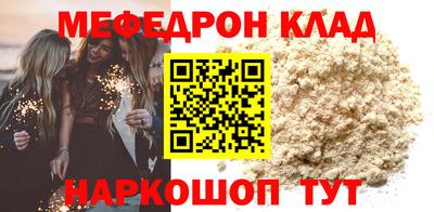 наркотики Азнакаево