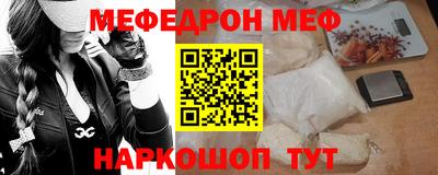дистиллят марихуана Абакан