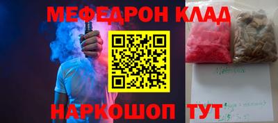 дистиллят марихуана Абакан