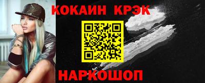дистиллят марихуана Абакан
