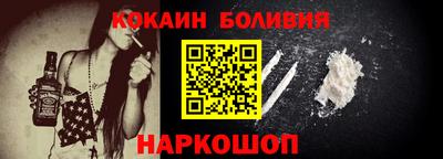 наркотики Азнакаево