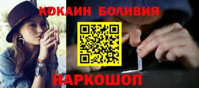 кокс Абинск