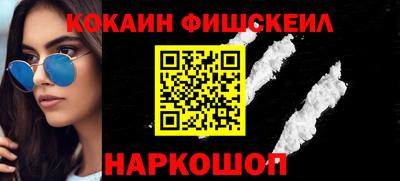 дистиллят марихуана Абакан