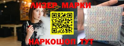 дистиллят марихуана Абакан