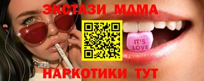 кокс Абинск