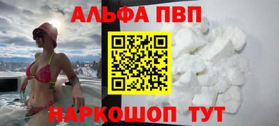 дистиллят марихуана Абакан