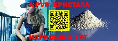 кокс Абинск