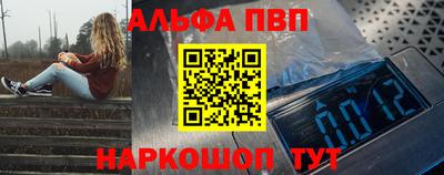 наркотики Азнакаево