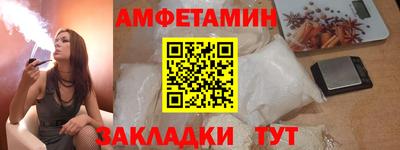 кокс Абинск