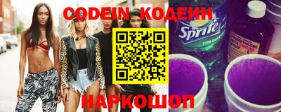 кокс Абинск