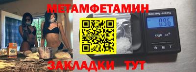 наркотики Азнакаево