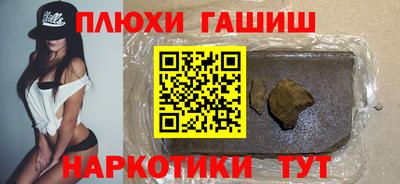 наркотики Азнакаево