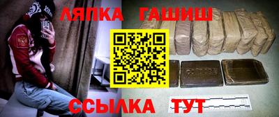 дистиллят марихуана Абакан