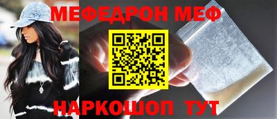 наркотики Азнакаево
