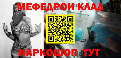 дистиллят марихуана Абакан