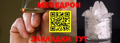дистиллят марихуана Абакан