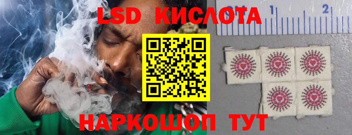 ЛСД экстази  ЛСД экстази кислота  Вход с VPN  Апатиты  Лсд 25 экстази кислота 