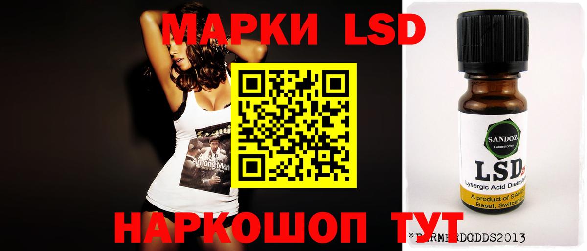 Лсд 25 экстази ecstasy Апатиты