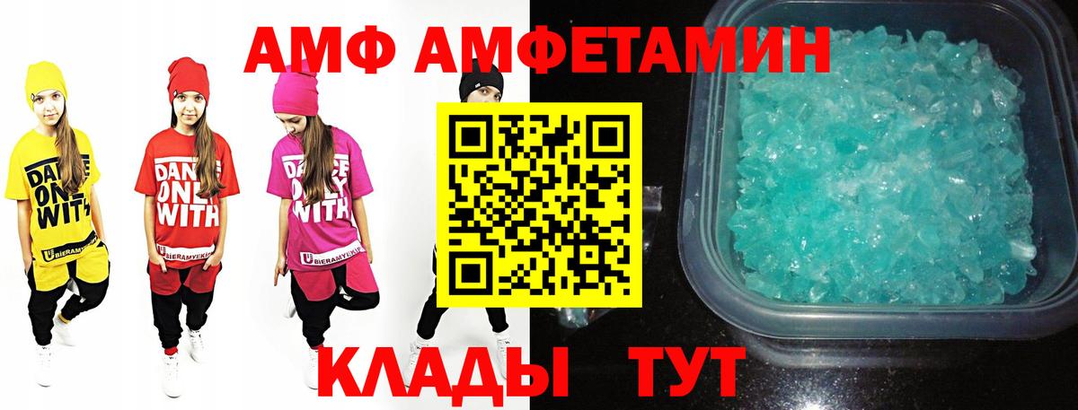 Апатиты  Первитин винт  Вход с VPN 