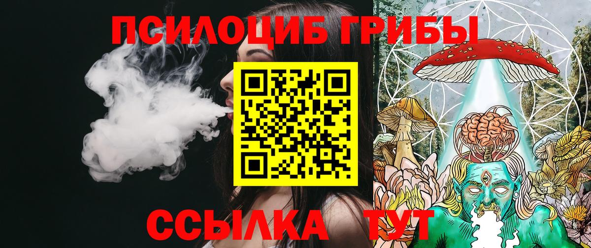 Галлюциногенные грибы ЛСД  закладка  Апатиты  Вход с VPN 