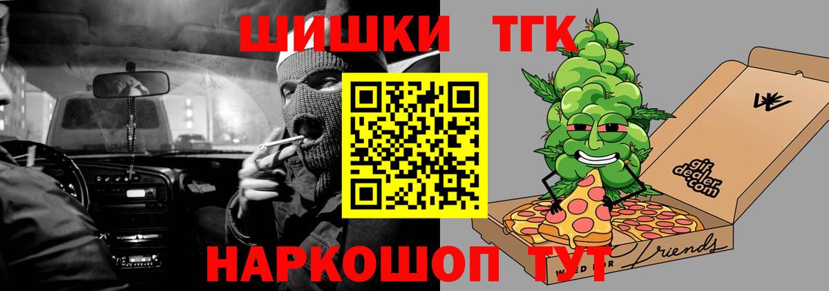 Марихуана THC 21% Апатиты