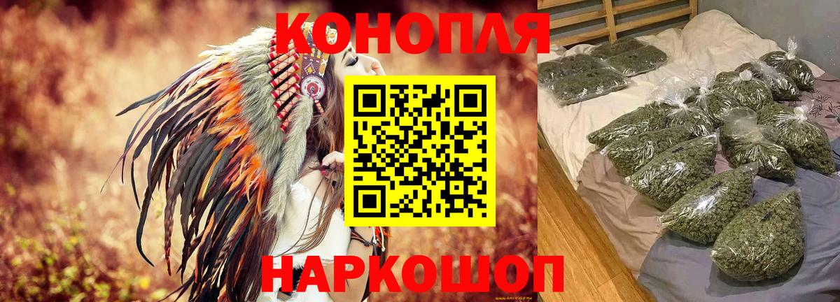 Бошки Шишки AK-47  МАРИХУАНА Ganja  Вход с VPN  Апатиты  Марихуана MAZAR 